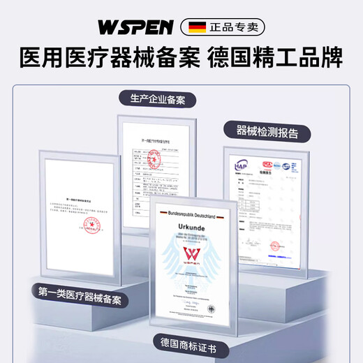 WSPEN summer thin protective belt lumbar disc protrusion artifact lumbar muscle strain breathable belt for men and women sedentary standing waist