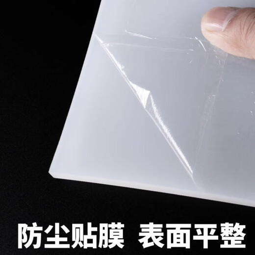 Shanhe Industrial Products high temperature resistant silicone plate silicone pad silicone skin silicone rubber gasket flat gasket sealing gasket 1 meter * 1 meter * 2 mm