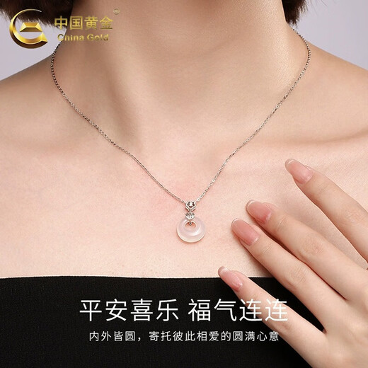 China Gold (CHINA GOLD) Peace Buckle Jade Pendant Necklace for Women New Chinese Style Hetian Jade Pendant Valentine's Day Practical Birthday Gift for Girlfriend Jingsuda Peace Buckle Necklace with the Word 