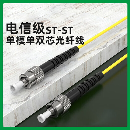 Single-mode dual-core LC-LC fiber jumper LC-SC-FC-ST fiber jumper pigtail small square head to small square double fiber jumper dual-core LC-LC 2 meters