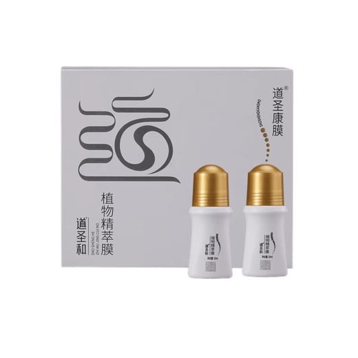 Daosheng and Daoshenghe plant essence film genuine original essence film Harbin Yao Volkswagen Antai New 1 box