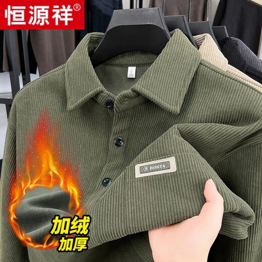 恒源祥特厚不起球双面绒长袖衬衫男外套秋冬款宽松休闲上衣百搭磨毛衬衣 绿色【纯全新100】 加绒加厚 巨 保暖 L 高档品牌男装