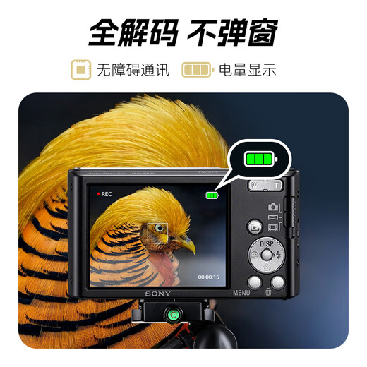 Fengbiao (FB) NP-BN1 Sony digital camera battery DSC-W690 W570 W510 W390 W320 charger Camera rechargeable lithium battery