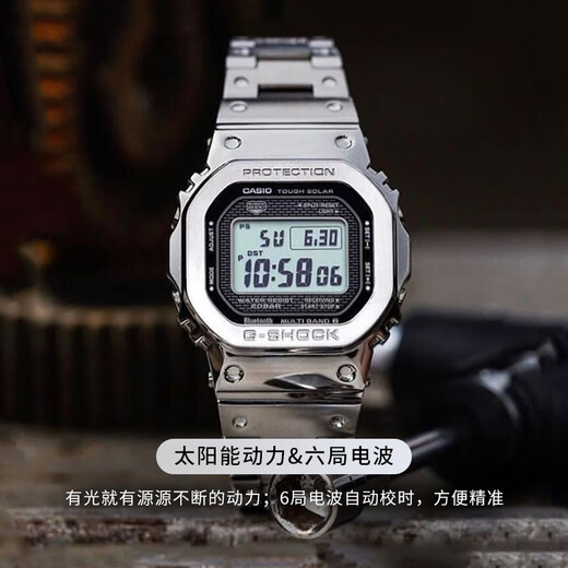 Casio (CASIO) watch men's G-SHOCK small square silver gold nugget light energy Bluetooth radio waterproof multi-functional electronic Japanese and Korean watch gift Wu Jianhao's same classic silver nugget GMW-B5000D-1