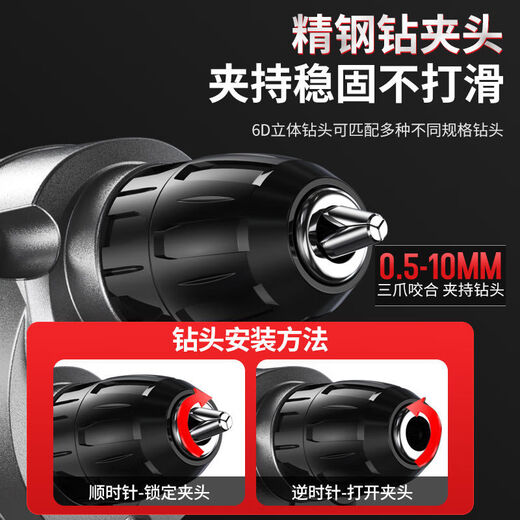 卡厉捷电动工具手电钻手枪钻家用小型多功能打孔器220v大功率电转 880W家用款+裸机