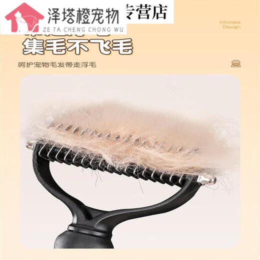 Dog hair comb, golden retriever large dog, special combing brush for knotting and thinning, cat cleaning artifact, dog shaver, upgraded model - blue large 16 teeth (long and short hair)