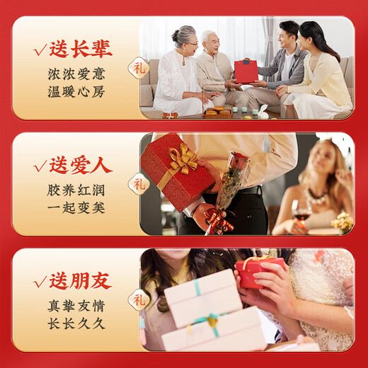 雷允上26%高浓阿胶糕360g东阿产阿胶礼盒送礼妈妈72块脸没气血可吃