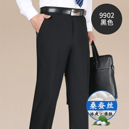 MASTER POLO保罗官方桑蚕丝休闲裤男直筒西装裤商务装职业裤中年正装裤薄款 9901藏蓝色 29（2尺2）