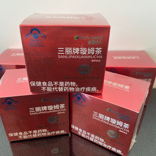 I Purui Yisheng Sanli brand Xuanmu tea 10 bags per box 2g per bag boxed enhanced version 5 boxes strong version 5 boxes strong version 5 boxes
