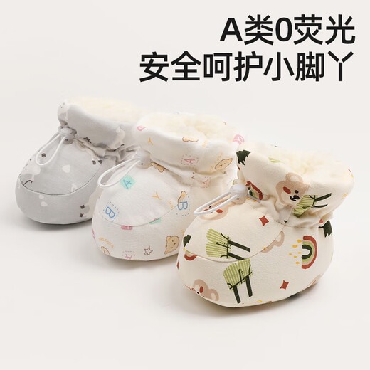 贝肽斯婴儿脚套新生睡觉护脚套0-12个月宝宝春秋保暖不掉加绒鞋子 【加绒加厚】彩虹小熊 适合脚长12.5cm