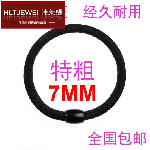 Han Laiti (HLT) Japanese and Korean black hair rope, black rubber band, rubber band, hair rope, hair tie, seamless headband, hair band, headband, women's leather case, 10 pieces, extra thick black, 7MM buckle DBZ