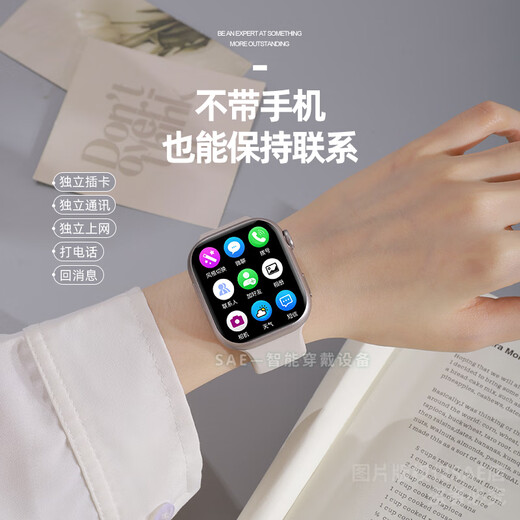 SAE Full Netcom Full Function S10 Smart Telephone Watch Adult Sports Card Piece Video WeChat Positioning Waterproof Youth Junior High School Boys Boy Boy Couple General Cream White [Independent Communication Video Calling WeChat Pay]