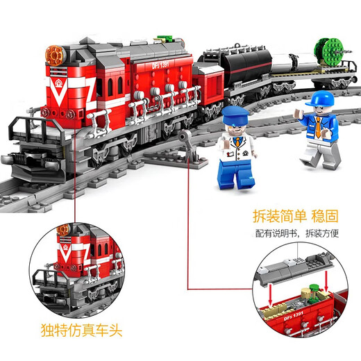 高铁火车积木带轨道电动地铁列车站拼装模型男孩儿童玩具生日礼物 复兴号红金龙火车647颗粒