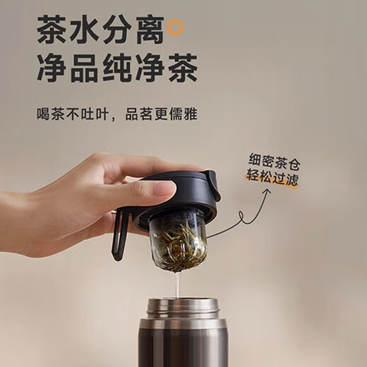 Nuobaifen Magnetic Bomb Tea Wasserabteilung Teetasse hochwertige große Kapazität Wärme Tasse im Freien Gesundheit Teetasse T3523 Zitronengelb 750 ml