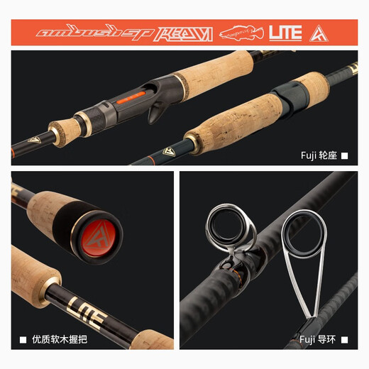 VFT托马斯VFT竞技2021新款ARS领域LITE鳜系路亚竿淡水远投超快调钓竿 2.03m 软木682MC-CK枪柄双节 VFT精技LITE鳜系路亚竿