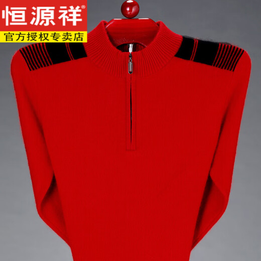 恒源祥闪电发货100纯羊毛衫男冬季加厚男士本命年红色羊毛衫中老年 9928红色 XS 160/80A