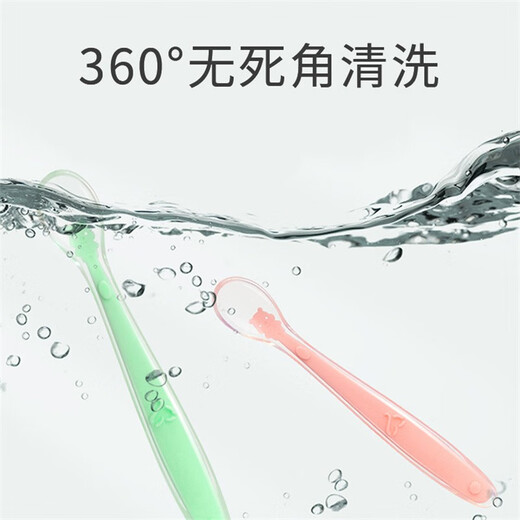 
Yoshida Kumori Silicone Spoon Newborn Baby Supplementary Food Spoon Baby Eating Fruit Pure Special Soft Spoon Children's Tableware 2270 Mint Green + Temperature Spoon + Storage Box