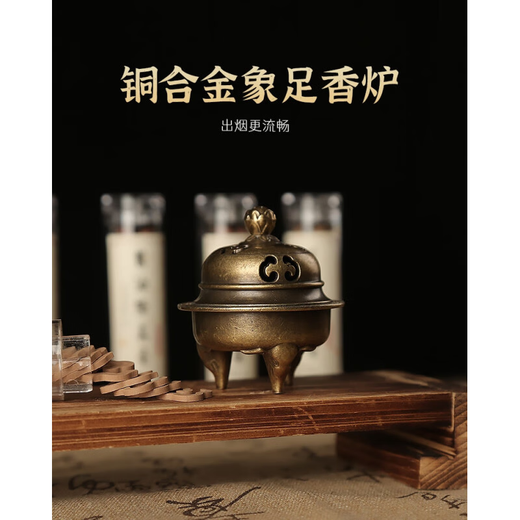Year-old cypress incense, Ruyi Lotus hanging stove, Ruyi Lotus hanging stove, goose pear tent incense, Laoshan sandalwood, purple oil drops, true fragrance without stickiness, happy with eyebrows-Lotus hanging stove