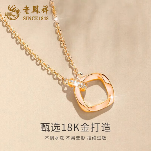Lao Fengxiang 18k rose gold Möbius ring necklace, colorful gold ring, Valentine's Day birthday gift for girlfriend and wife 18K gold Möbius ring necklace, about 1.7g, brand gift box