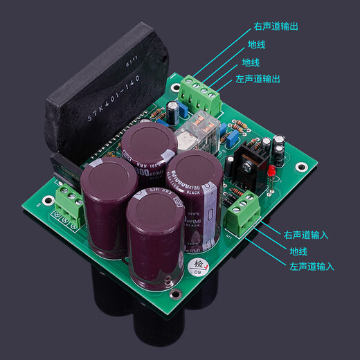 STK401 大功率120W+120W厚膜发烧功放板套件 超LM3886 TDA7293 401-140版本成品板