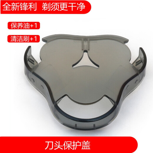 Jianbao es adecuado para Philips Razor S9521 S9522 S9531 S9551 S9712 9721 CUBIERTA DEL Cuchillo NIPO NIPO 3 Cuchillo 3 NET