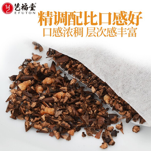 Yifutang tea bag barley tea oriental coffee health herbal tea unisex tea bag soaked in water 300g
