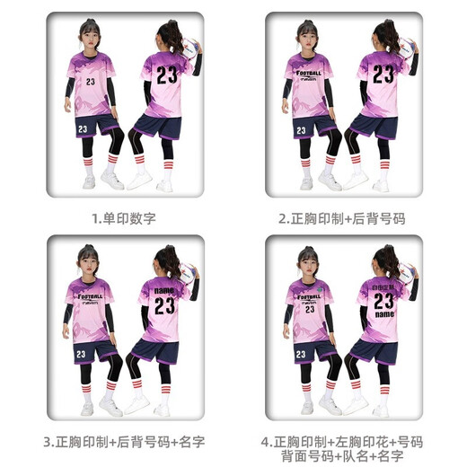 KAIRIHU儿童足球服套装男女童定制秋冬四件套小学生比赛训练队服运动球衣 YL-9215荧光绿（四件套） L码（170-175cm 140-160斤）