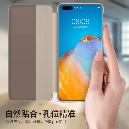 华为原装手机壳p40pro智能视窗商务翻盖皮套全包防摔外壳真皮手感保护壳 p40 皮套--6.1英寸【黑色】
