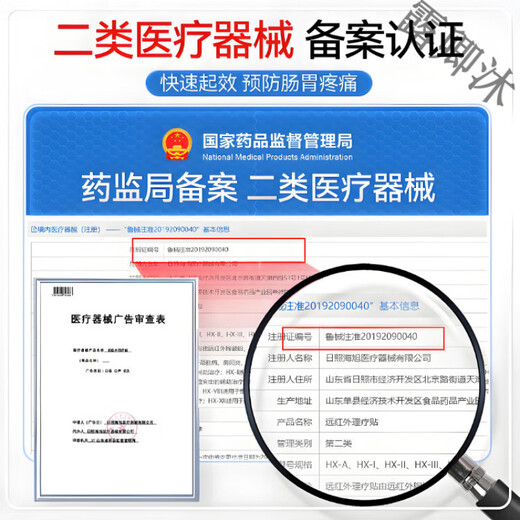 Yinglin Pirenzepine Capsules, Hongsen Pharmaceutical Tablets, Gastrointestinal Patch, Chronic Gastritis, Japanese Gastrointestinal Medicine, Original Import, Body Care, Buy 3, Get 2 Free, Medium to High Gastritis Problem/New Upgrade, Official Direct Sales