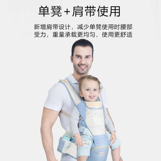 Aiboshi baby carrier waist stool front hugging multi-functional breathable storage newborn baby carrier children's stool M180