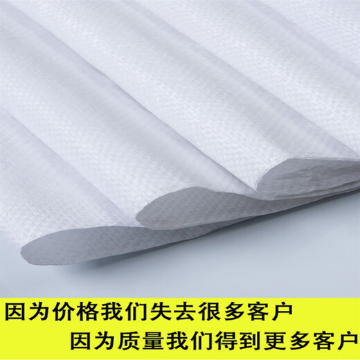 Mengyier (Mengyier) Taschenbeutel Schlangen und Hautbeutel Futterbag 100 Jin [Jin ist gleich 0,5 kg] Spezielle Beutel für Säcke für Mais- und Reis-G81-70*12350 Standards