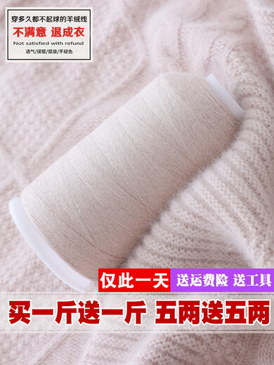 TOLE特级绒羊绒线正品100%纯山羊绒纱线机织细线手编围巾羊毛线宝宝线 桔红色829橘红色