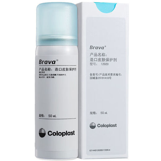 Kanglebao Brava Kleberentferner 12010 Medizinisches Stoma -Chassis -Klebstoff -Entferner Striping Agent Stoma Care Accessoires 12020 Hautschutzmittel 50 ml [1 Flasche]
