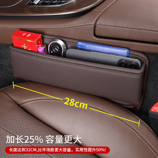 Wuji Car Clip Storage Box Car Interior Collection Collection Essential Artifact Seat Gap Box Nio ET5ES6ES8ET7EC679 Классическая черная однопачка