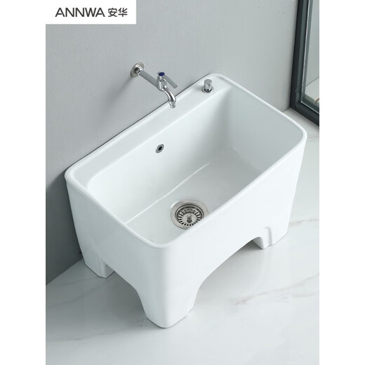 Anhua Sanitary Ware (annwa) Mengyue ceramic large floor washing mop pool tank household balcony outdoor high-foot bathroom commercial pier T18 (Taiwan controlled anti-blocking drain)