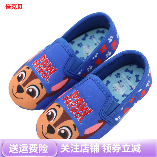 Bakerby Kindergarten Indoor Shoes Boys' Anti-Slip Indoor Shoes Soft Sole Floor Bag Heel Baby One-Piece Children's Home Slippers Light Gray Space Rocket Size 26 Corresponds to Inner Length 16.5cm