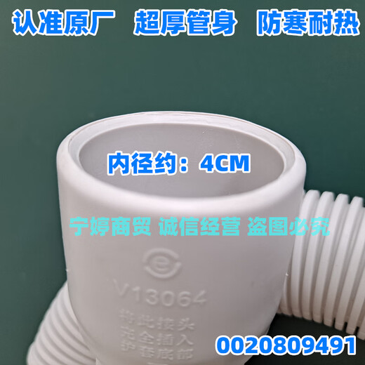惠利得定制海尔滚筒洗衣机排水管XQG60/65/75/120下出水管V12659/V13064 【V12659/V13064随机】【9491】
