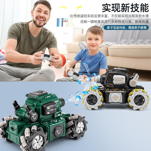 
Living Stone (LIVING STONES) Children's Remote Control Car RC Remote Control Spray Tank Toy Boy 3-6-7-13th Birthday Children's Gift Double Control Double Electric 60 Minutes - Brand New 24 Mecha Green