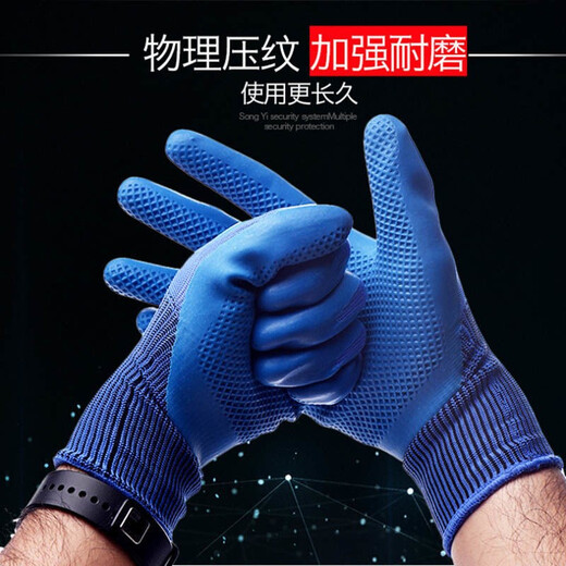 Jishou (JISHOU) A698 Labor Protection Glove Embossed Wear-resistant King Construction Site Work Thickened Anti-Slip Breathable Rubber Latex Glue Waterproof Labor Durable Protection Jishou Wear-resistant A698 Semi-hanger [24 Dual Package] Strengthening Wear-resistant