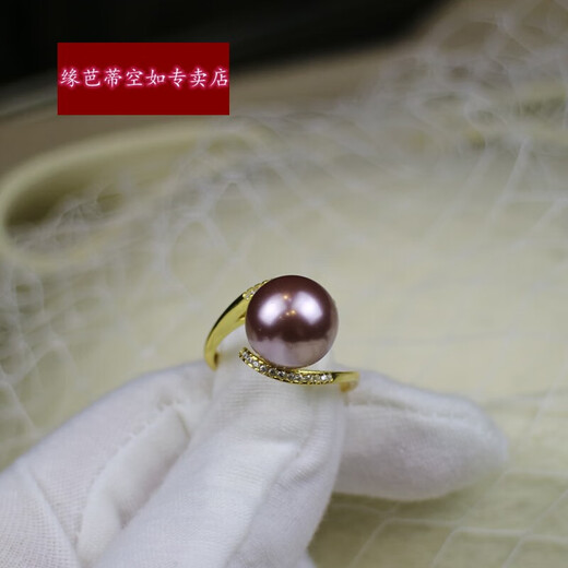 YuanBaDi (YuanBaDi) gold store same style purple pearl oyster ring 11mm perfect round extremely bright freshwater pearl ring for women purple pearl 10MM love guardian ring 18K gold-filled