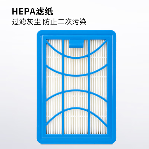 莱文格 LEVENGER 适配飞利浦吸尘器配件FC9728FC9732FC9735滤网滤棉滤芯hepa海帕耗材 进风一级滤芯1只装