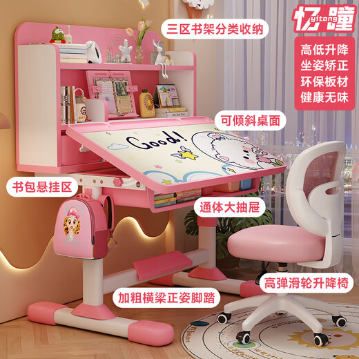 Kinderspeicher Kinderstudienschreibtisch und Stuhl Set Kinderschreibtisch und Stuhl Set für Primary- und Sekundarschüler. Schüler der Schüler und Stuhl Set für das Heben von Kinderschreibern Pink Bear-80cm-Lesen + Korrektor