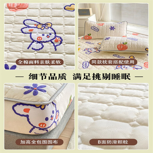 A-Fontane (A-Fontane) Class A pure cotton quilted fitted sheet single-piece mattress protector soft cushion mattress household thickened cotton non-slip fitted sheet cover 3 Peach Rabbit Xinjiang long-staple cotton fabric safe to sleep naked three-piece fitted sheet set 180x200cm + two pillowcases
