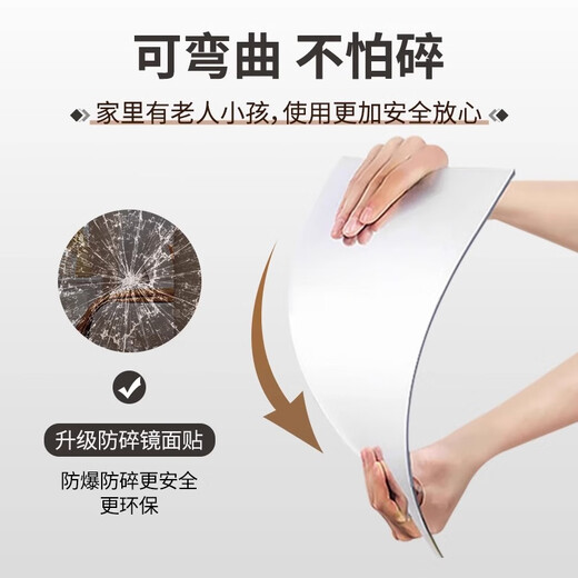 摩霄亚克力镜子立体全身穿衣镜贴墙镜面浴室软镜子高清化妆镜40*60