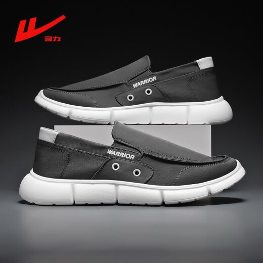 
Huili men's shoes old Beijing cloth shoes summer new men's breathable canvas shoes one-legged work waterproof and anti-slip chef's shoes gray (on the election size smaller) 40