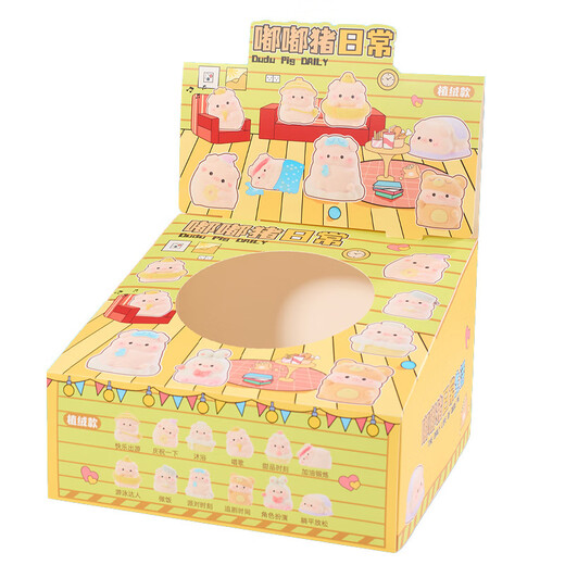 猴开心嘟嘟猪潮玩盲盒小猪玩具公仔手办男女孩儿童桌面摆件创意生日礼物 嘟嘟猪日常植绒【带码】 整套12个不重复