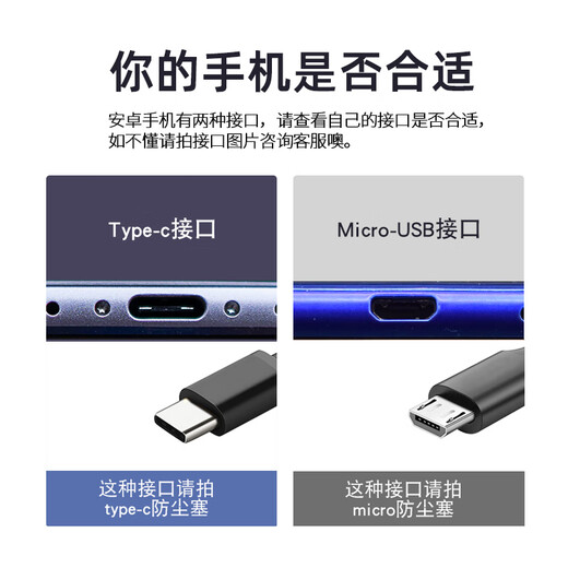 Strictly applicable to Huawei mobile phone dust plug P70 dust-proof net Type-c charging port plug Pura70 silicone plug mate60pro sealing plug mate70 silicone plug anti-dust TYPE-C separate charging plug black 10 pieces free PP storage box