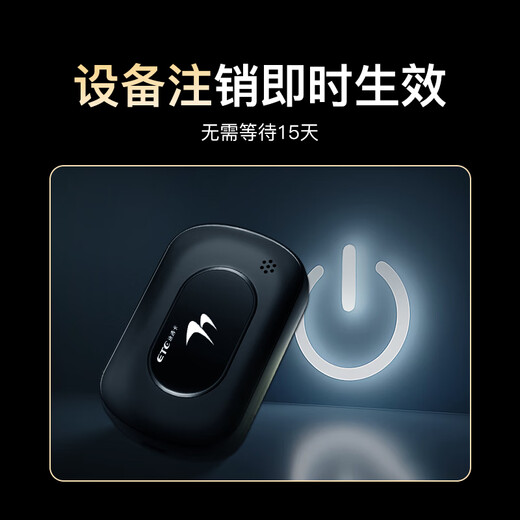 Wanji Technology's new smart voice interconnection ETC is available at 50% off for high-speed national general equipment. Private car companies can apply for it. Voice broadcast ETC