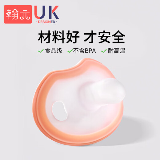 Hanyuan newborn baby oral silicone pacifier 0-6 months anti-colic imitation breast milk sleep artifact bite bite music 0-6 months agate orange 1 pack