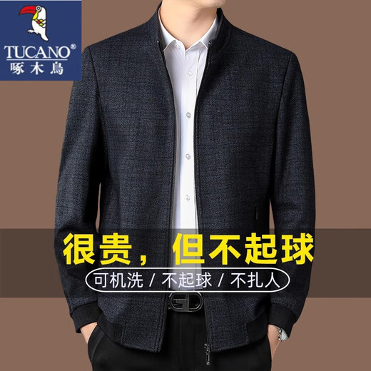 啄木鸟（TUCANO）羊毛呢外套男春秋冬季棒球领衣服中年商务休闲爸爸装行政夹克衫男 深灰 175/L码